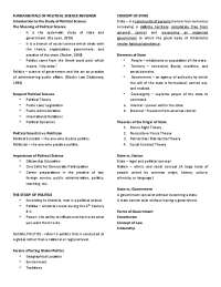 Fundamentals of Political Science: An Introduction