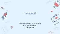 Presentation about surgical treatment of panaricium