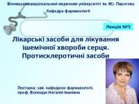 Farmacology presentatin