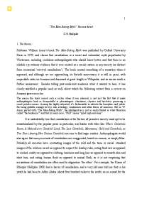The Man-Eating Myth: Anthropology and Anthropophagy