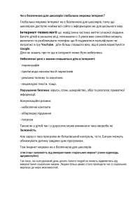 Informatik and IT for universetat