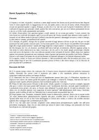 contro agorato traduzione