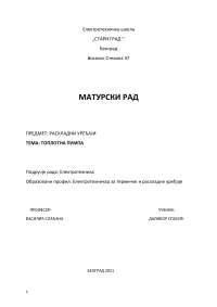 Maturski rad na temu toplotna pumpa