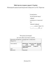 Neuroendocrine gynecology