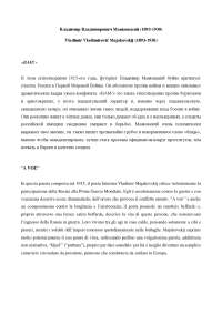 Vladimir Majakovskij, "A voi!", analisi.
