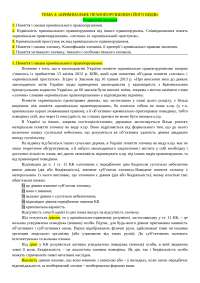 Krypton high court case on a federal case involving involving the the state state attorney