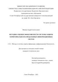 darsaide fundament drel