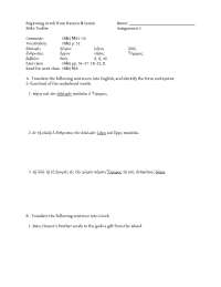 Ancient Greek 101 Hansen & Quinn Worksheet