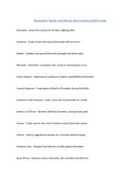 Diomedes' Battle and Divine Intervention 2025 exam