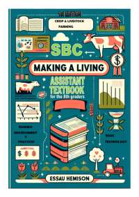 SBC MAL TEXT BOOK for 8th Graders