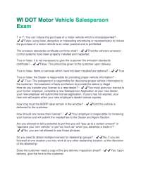 WI DOT Motor Vehicle Salesperson Exam: True or False Questions and Answers