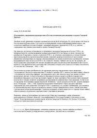 История повстания декабристов