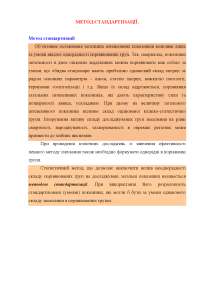 Neuro type 3 with metabolic disease