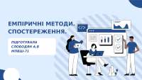 Studium pedagogiki dla szkolnictwa wyższego