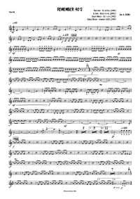 sousaphone remember 90
