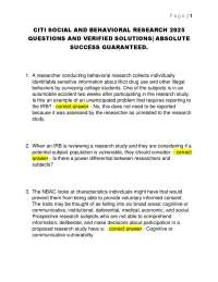 CITI SOCIAL AND BEHAVIORAL RESEARCH 2025  QUESTIONS AND VERIFIED SOLUTIONS