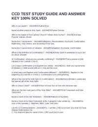 CCD TEST STUDY GUIDE AND ANSWER KEY 100% SOLVED