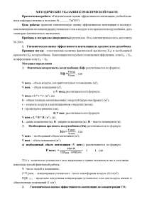 Гигиена естественного света