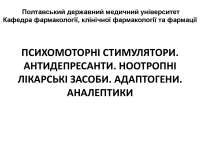 Today is the first time we
