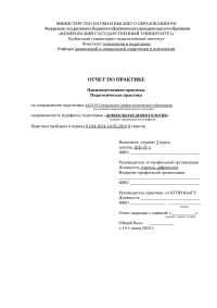tables, documents,class notes