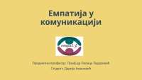 Empatija u komunikaciji