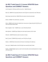 Old Testament Figures and Events: Q&A Study Guide
