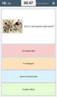 Адміністративне порушення — це менш серйозне порушення (наприклад, перехід дороги в недозв