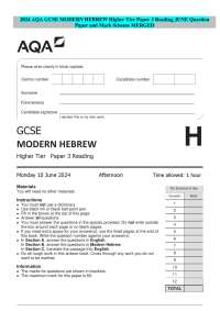 GCSE Modern Hebrew Reading Exam Paper 2024