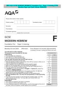 GCSE Modern Hebrew Listening Exam 2024: Question Paper & Mark Scheme