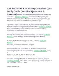 AAS 210 Final Exam 2025 – Complete Q&A Study Guide | Verified Questions & Answers