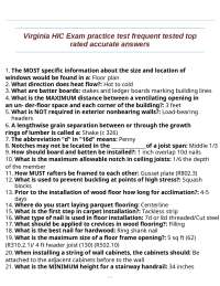 Virginia HIC Exam practice test frequent tested top rated accurate answers