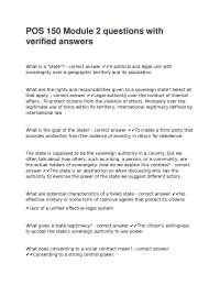 POS Module questions with verified answers