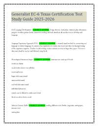 EC-6 Texas Certification Test Study Guide: Oral Language & Literacy