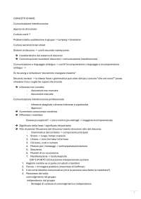 mappe di inglese parole chiave