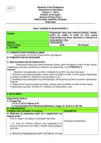 classroom observation tool lesson plan