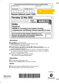Edexcel A Level Urdu Paper 1: Translation, Reading Comprehension, and Writing Exam