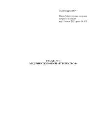 tuberculosis, new document
