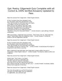 Gilgamesh Epic Poetry Quiz: Verified Answers for Academic Success