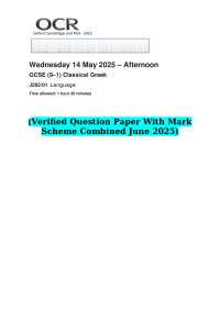 2025 OCR GCSE (9–1) Classical Greek J292/01 Language