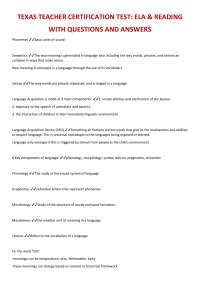 ELA & Reading Certification Test: Key Concepts and Q&A