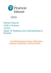 GCSE Russian Exam Paper 3F: Reading Comprehension (Summer 2025)