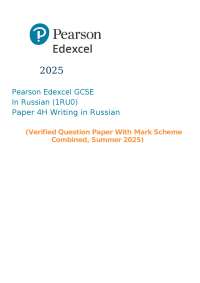 GCSE Russian Writing Exam Paper 4H (2025)