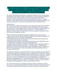 AHIP Medicare Part D Exam Questions and Answers 2026