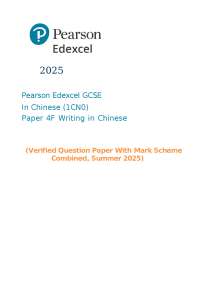 GCSE Chinese Writing Exam Paper 2025
