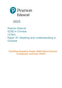 2025 Pearson Edexcel GCSE In Chinese (1CN0) Paper 3F: Reading and understanding in Chines