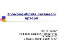 vazhliviy document dlya studentiv