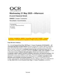 A LEVEL CLASSICAL GREEK: Actual May 2025 PAST PAPER 1: Unseen Translation. All Assessment