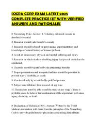 SOCRA CCRP EXAM LATEST 2025 COMPLETE PRACTICE SET WITH VERIFIED ANSWERS AND RATIONALES