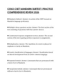 CS163 CSET MANDARIN SUBTEST I PRACTICE COMPREHENSIVE REVIEW 2026