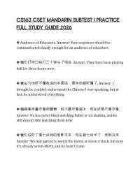 CS163 CSET MANDARIN SUBTEST I PRACTICE FULL STUDY GUIDE 2026